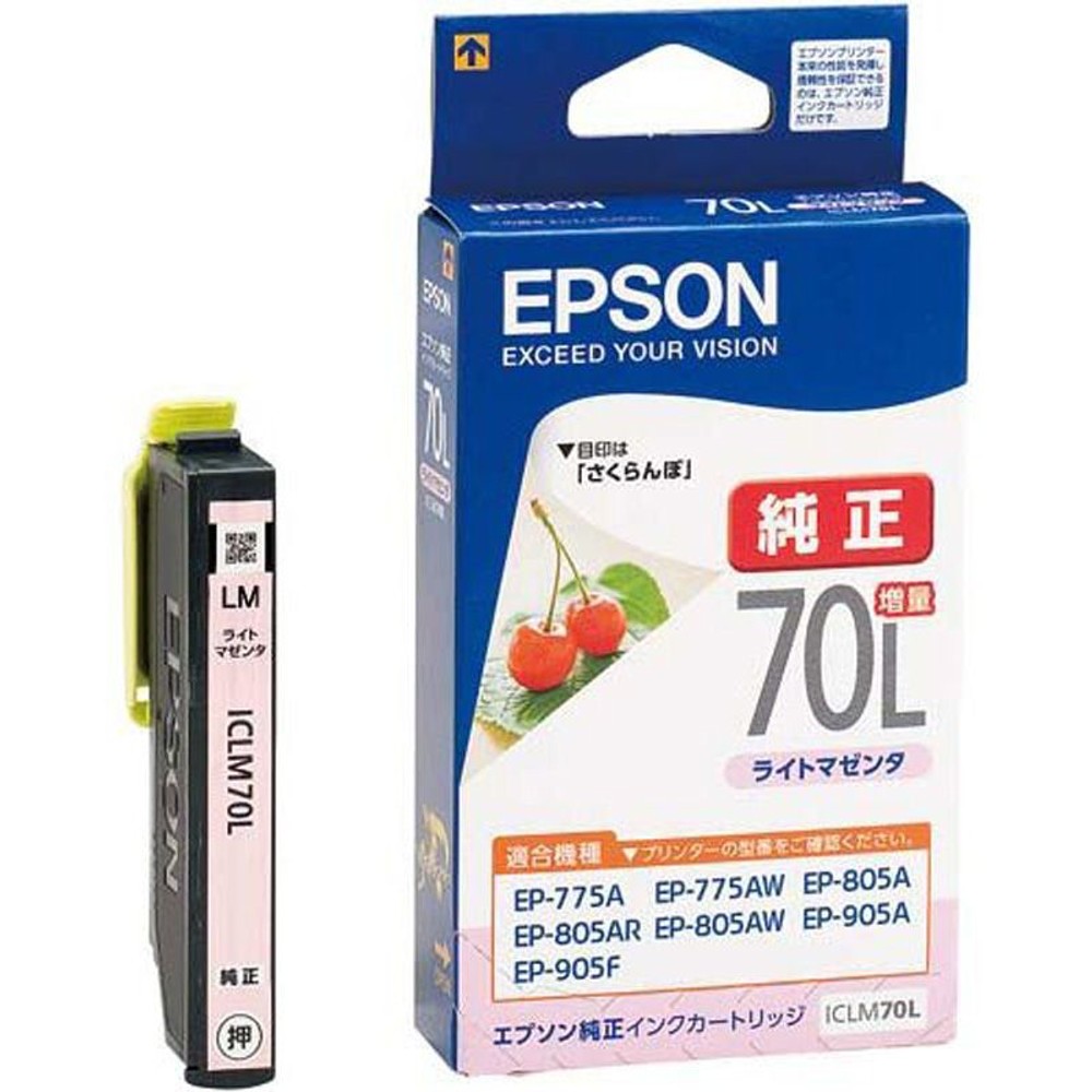 ＥＰＳＯＮ　ＩＣＬＭ70Ｌ（増量タイプ）　ライトマゼンタ純正, ライトマゼンタ, 増量タイプ