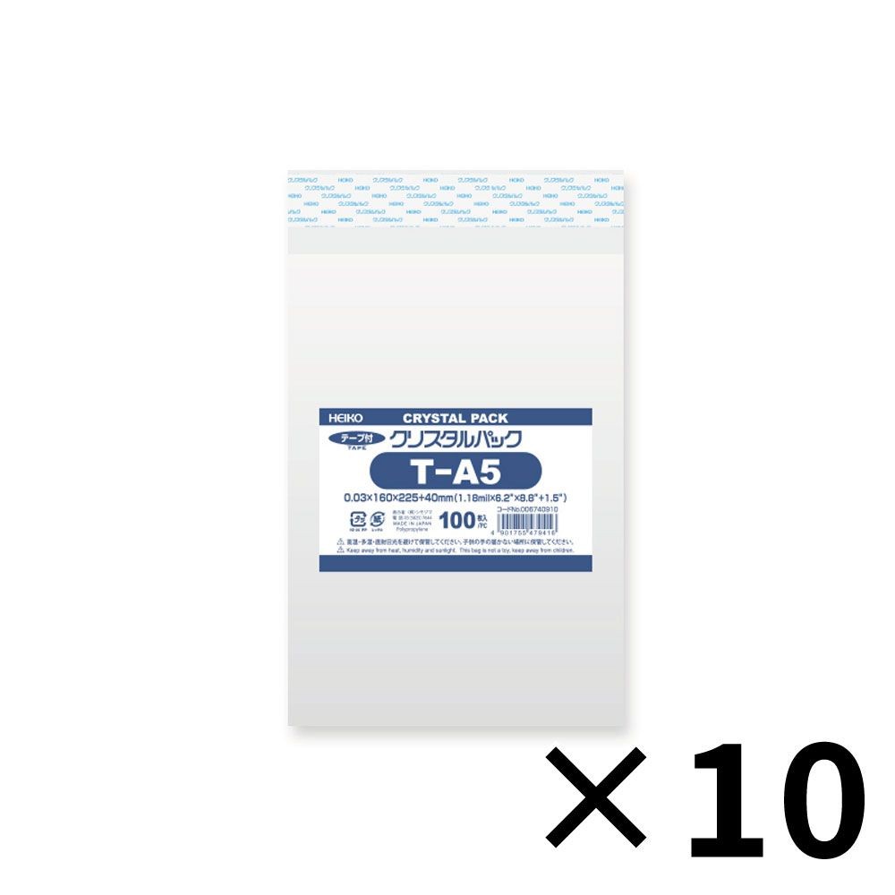 【10個セット】HEIKO OPP袋 クリスタルパック T-A5 (テープ付き) 100枚/袋 シモジマ 【メーカー直送・代引不可】, テープ付き, 6740910