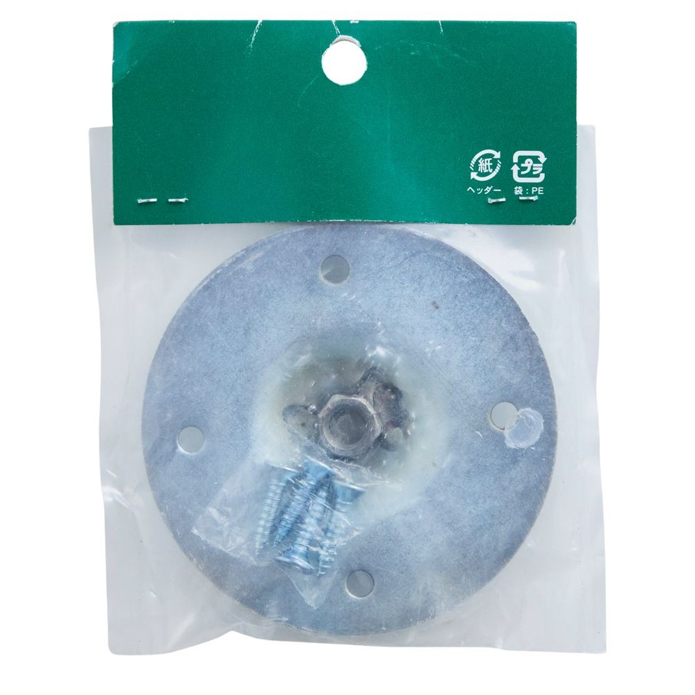 メルクシパイン用取り付け金具  ８０パイ, 取付金具, &Phi;80mm