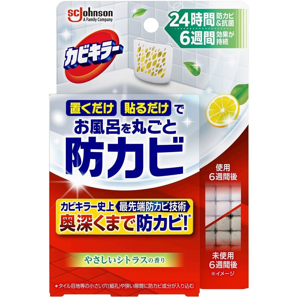 カビキラー　お風呂に置くだけ防カビジェル　やさしいシトラスの香り　本体, やさしいシトラス, 本体