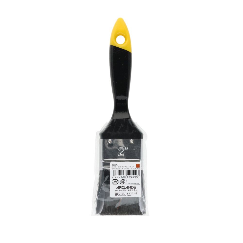ウィザ WIZ'A ラスター刷毛３５６Ｎ　２インチ, 黒(1), 1本