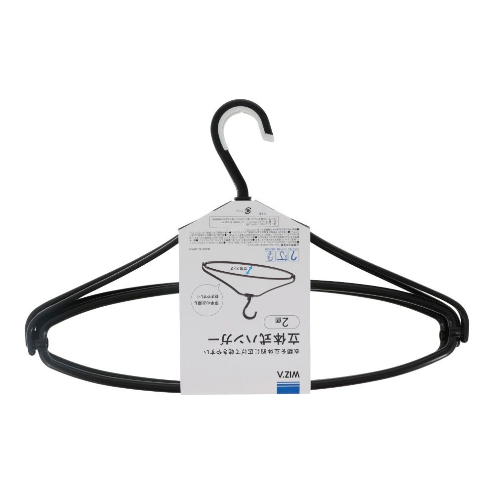 WIZ'A ウィザ 衣類を立体的に広げて乾きやすい立体式ハンガー 2個 ブラック, ブラック, 2個入