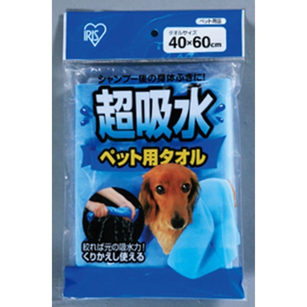 超吸水ペット用タオル, ブルー（M）, Mサイズ
