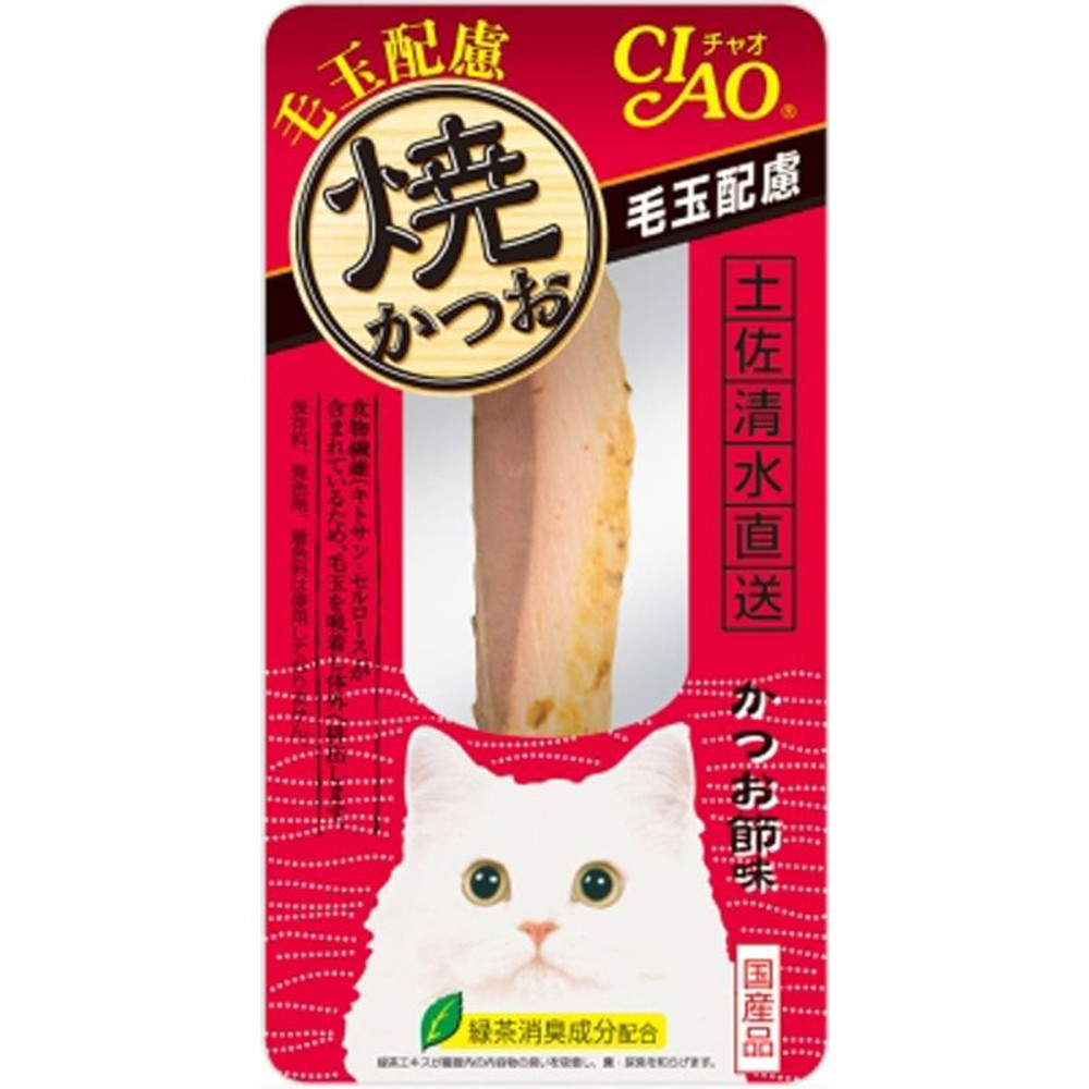 焼かつお　毛玉配慮　かつお節味　1本, その他カラー１, その他サイズ１
