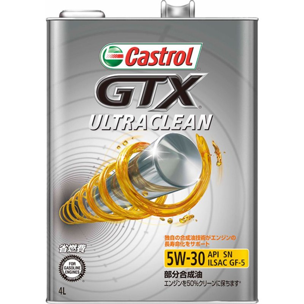 カストロール　GTX　ウルトラクリーン　5Ｗ-30　4L, 5W-30, 4L