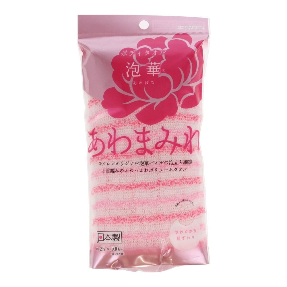 キクロン　あわまみれ　ボディタオル　泡華　ピンク, ピンク, 25&times;100cm