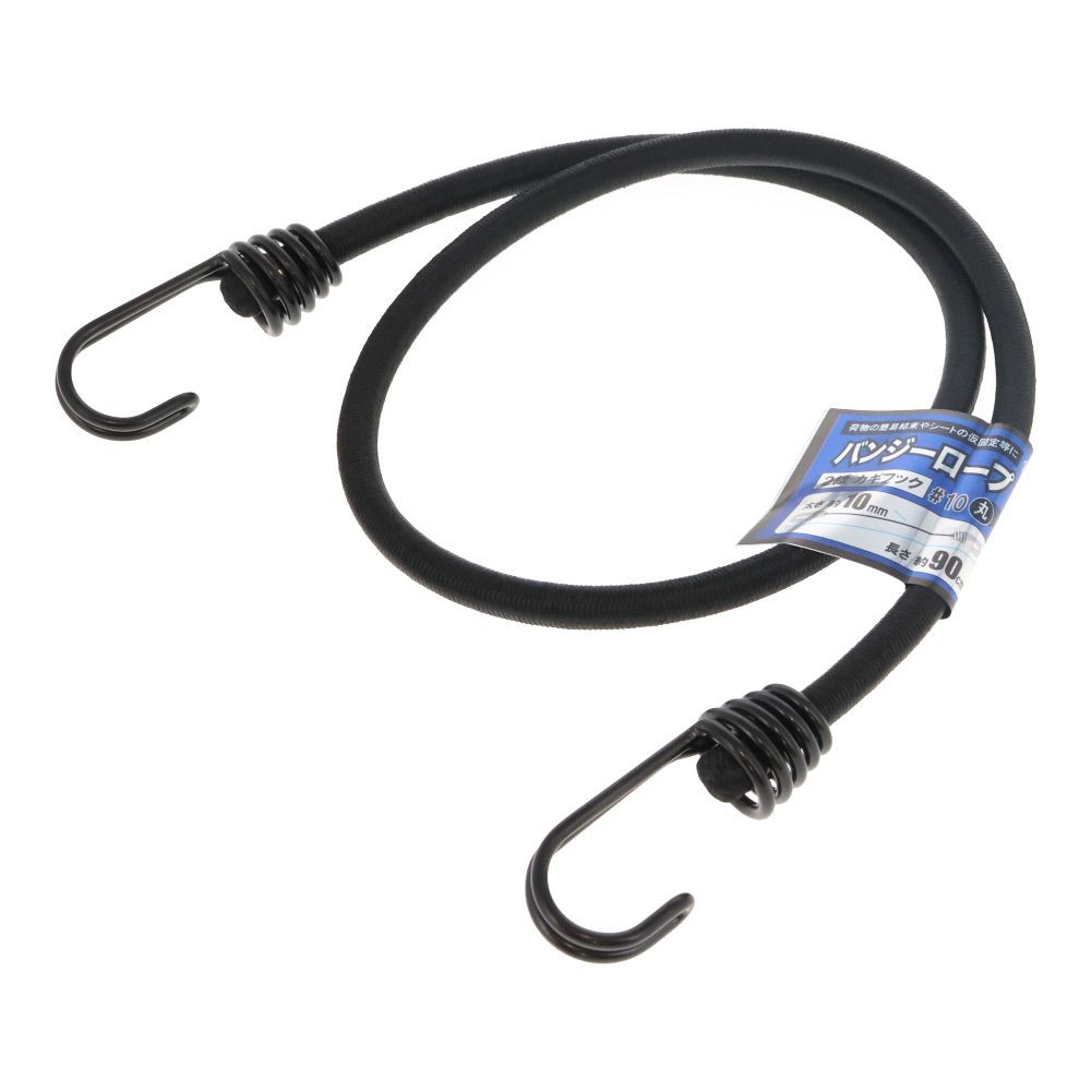 バンジーロープ　２線フック　丸&phi;１０ｍｍ　ブラック, 黒(30), &Phi;10mm&times;30cm
