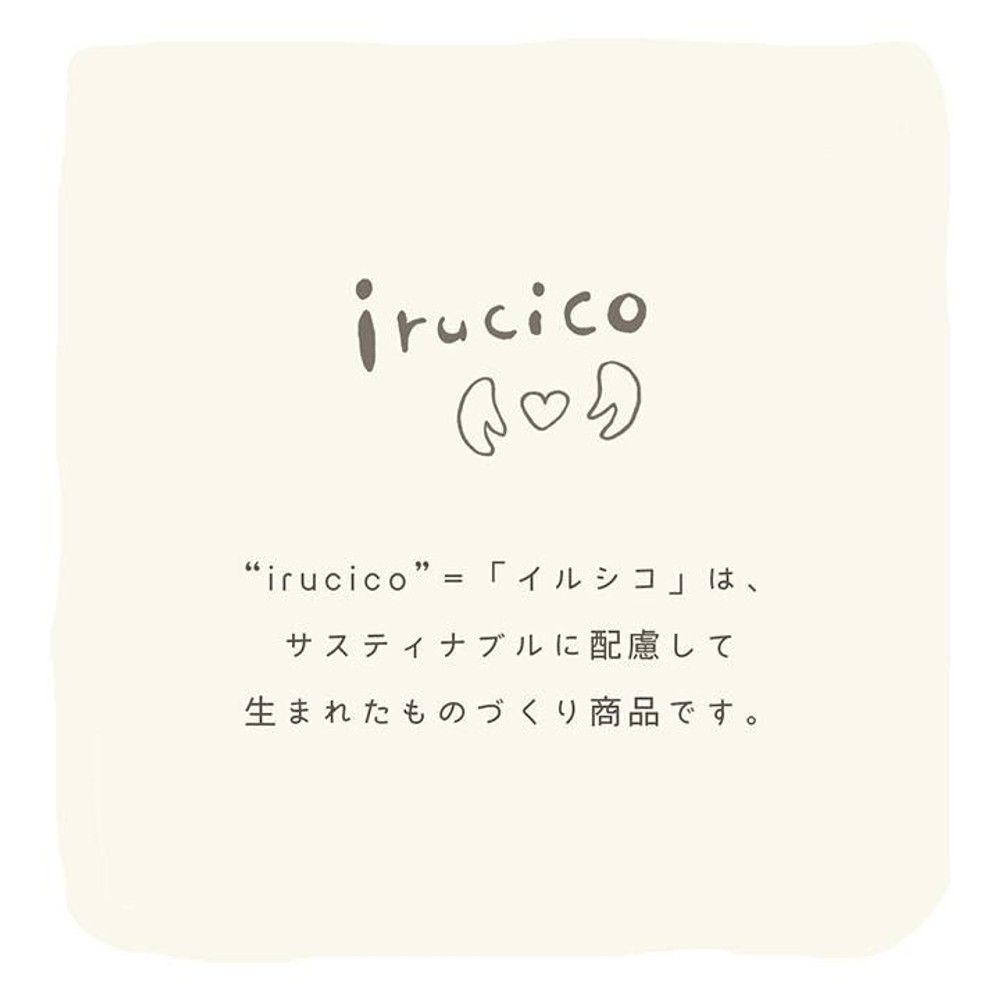 サスティナブル irucico いるしこ みらい 自然素材 国産 日本製 い草 無垢 敷き物 ラグ カーペット マット パーソナル 消臭 蒸れにくい ナチュラル 140&times;210cm 【メーカー直送・代引不可】, ナチュラル, 140&times;210cm