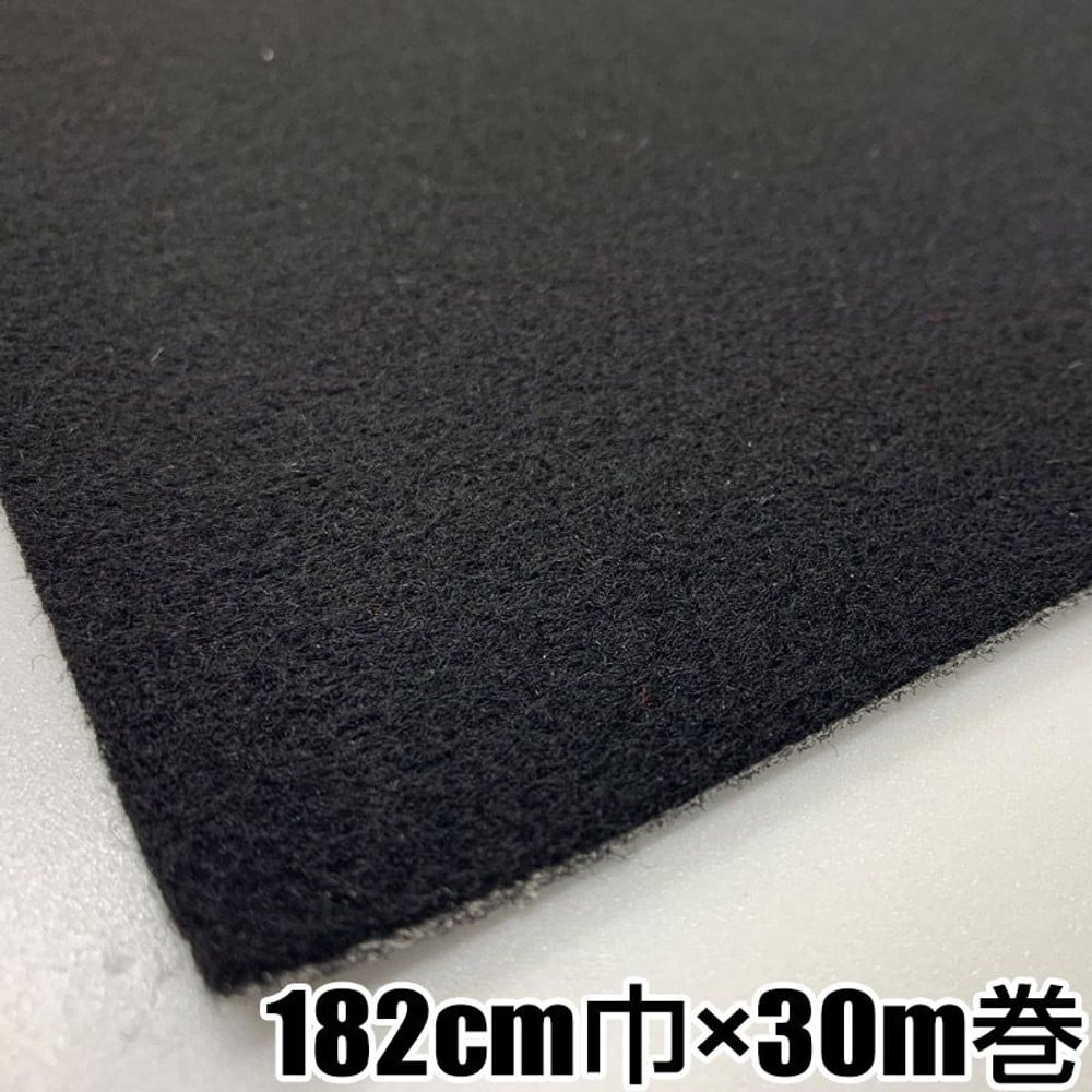 ワタナベ工業 パンチカーペット　91ｃｍ巾　ブラック CPS-718  ［30m巻］【メーカー直送・代引不可】, ブラック_91巾, ３０ｍ