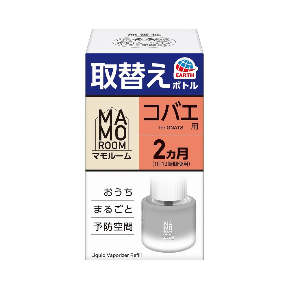 アース　マモルーム　コバエ用　取替えボトル　２ヵ月用　４５ｍｌ, コバエ用, 2ヶ月用
