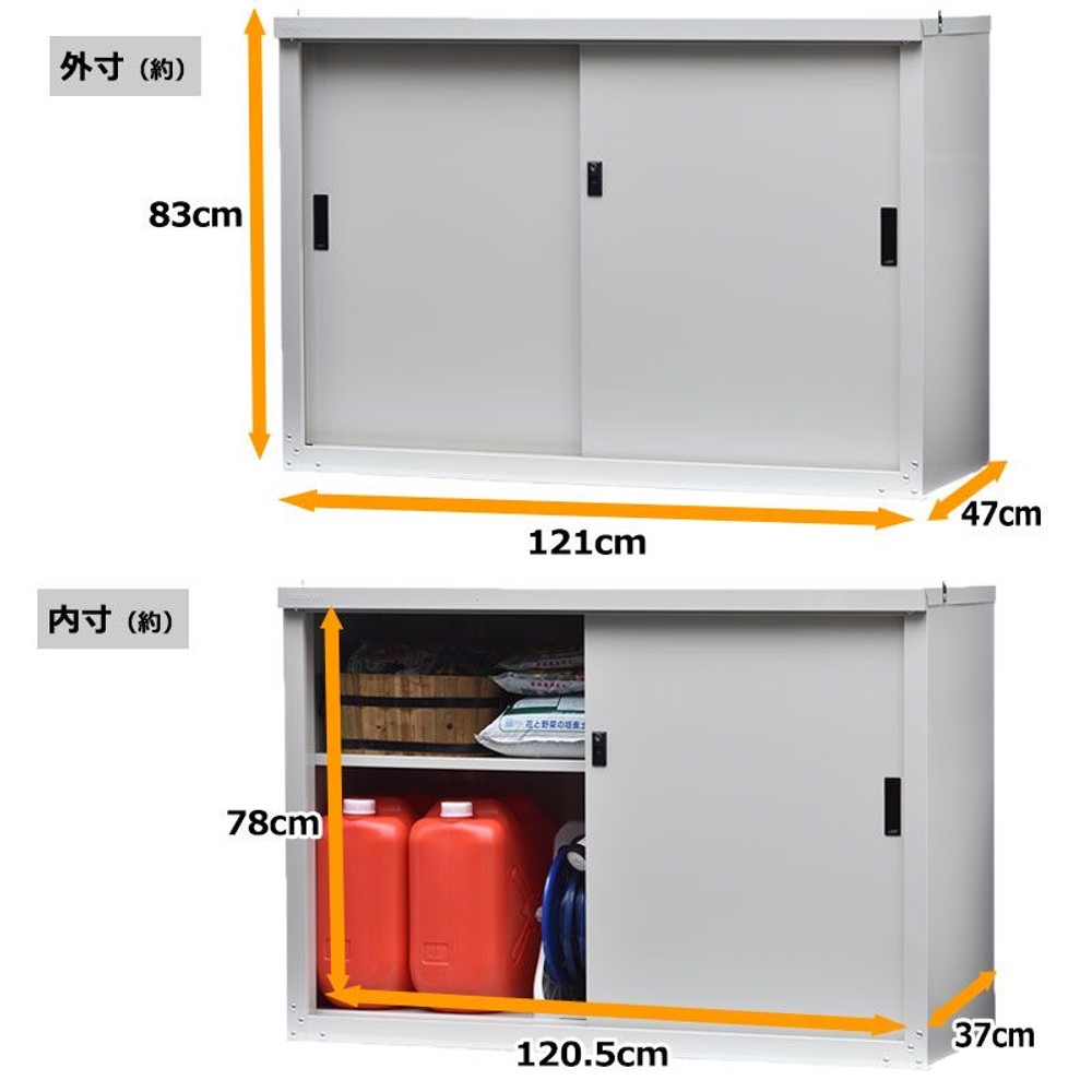 グリーンライフ 家庭用収納庫　ＨＳー1283【メーカー直送・代引不可】, ライトグレー, HS-1283