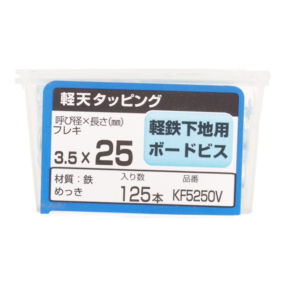 若井産業（WAKAI）　軽天ビスＵＫフレキ（Ｄ７）３．５&times;２５ｍｍ, ビス, 125本入り