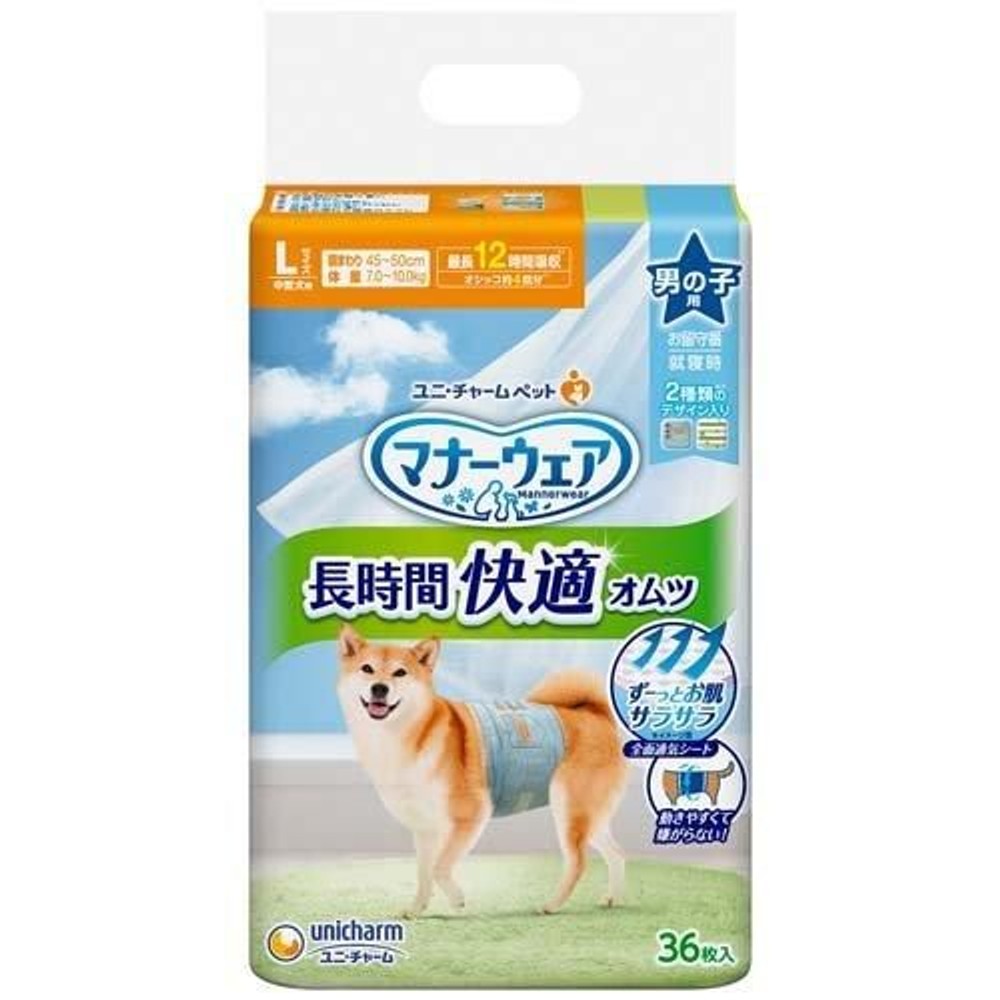 マナーウェア　男の子用おしっこオムツ, 38枚入り（M）, 3Sサイズ