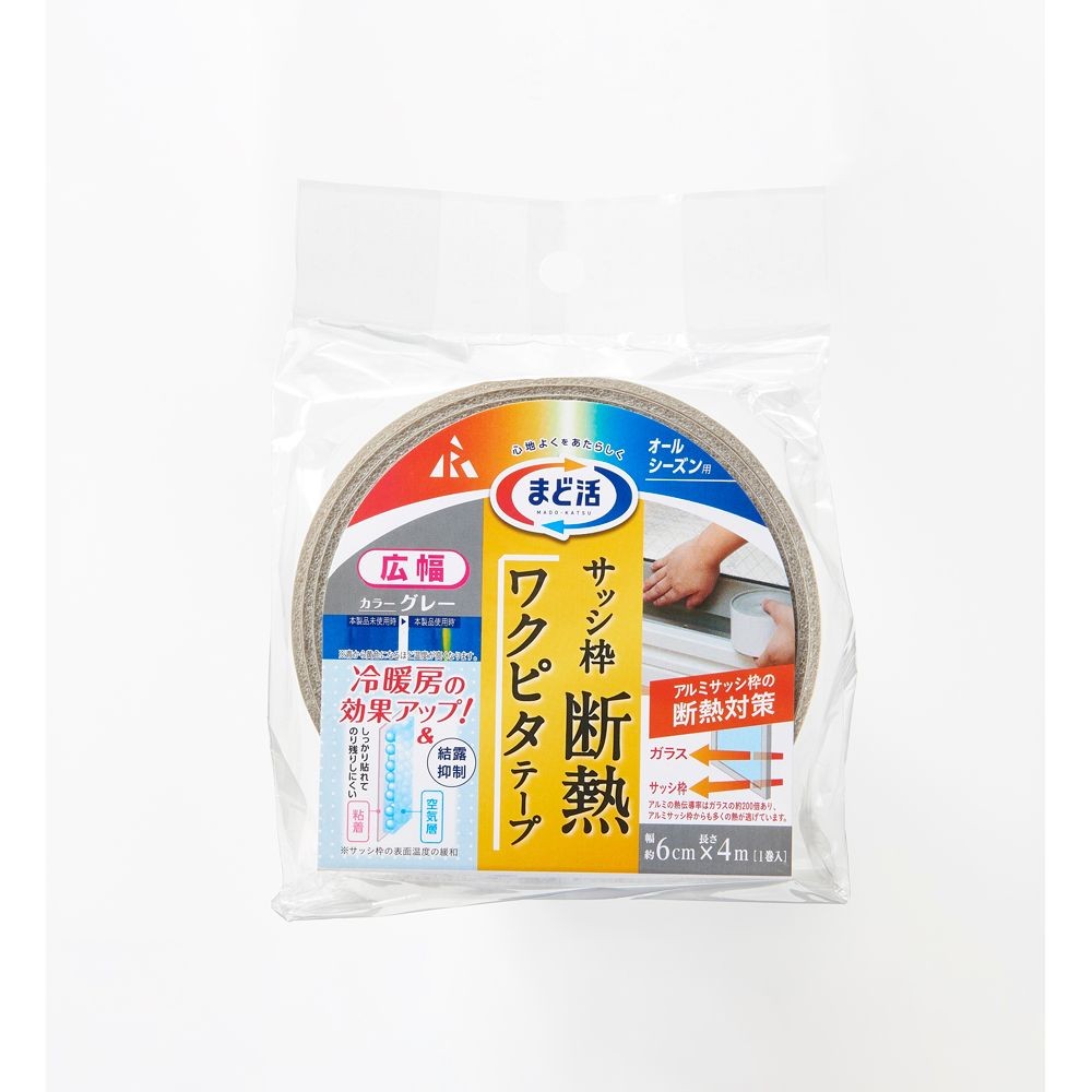 ワクピタテープ広幅　グレー　６&times;４００ｃｍ, グレー, 6&times;400cm