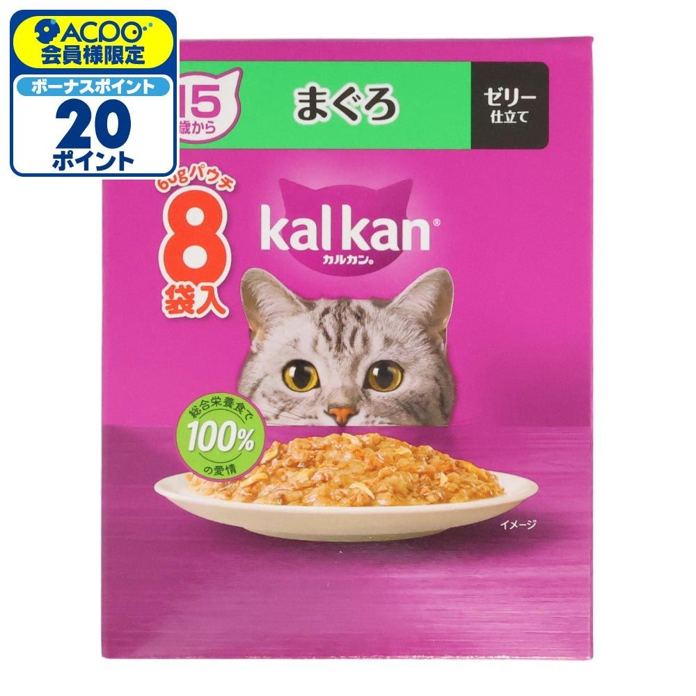 カルカンパウチ　１５歳から　まぐろ  8袋入, １５歳から　まぐろ, 60g&times;8