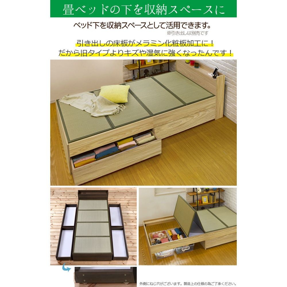 畳ベッド  宮付き  シングルサイズ, ブラウン, 宮付きシングル