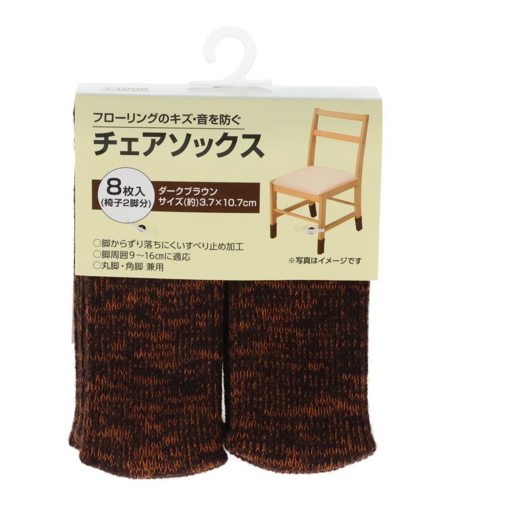 チェアソックス　ＶＨＳー３７, ライン型ホワイト, 約幅37&times;高さ107mm