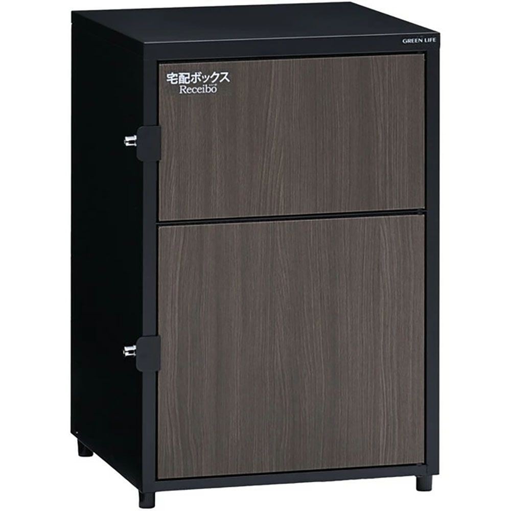 グリーンライフ 木目二段宅配ボックス レシーボ TRM2-4568（BK）, 木目柄, 幅452mm&times;奥行454mm&times;高さ680mm
