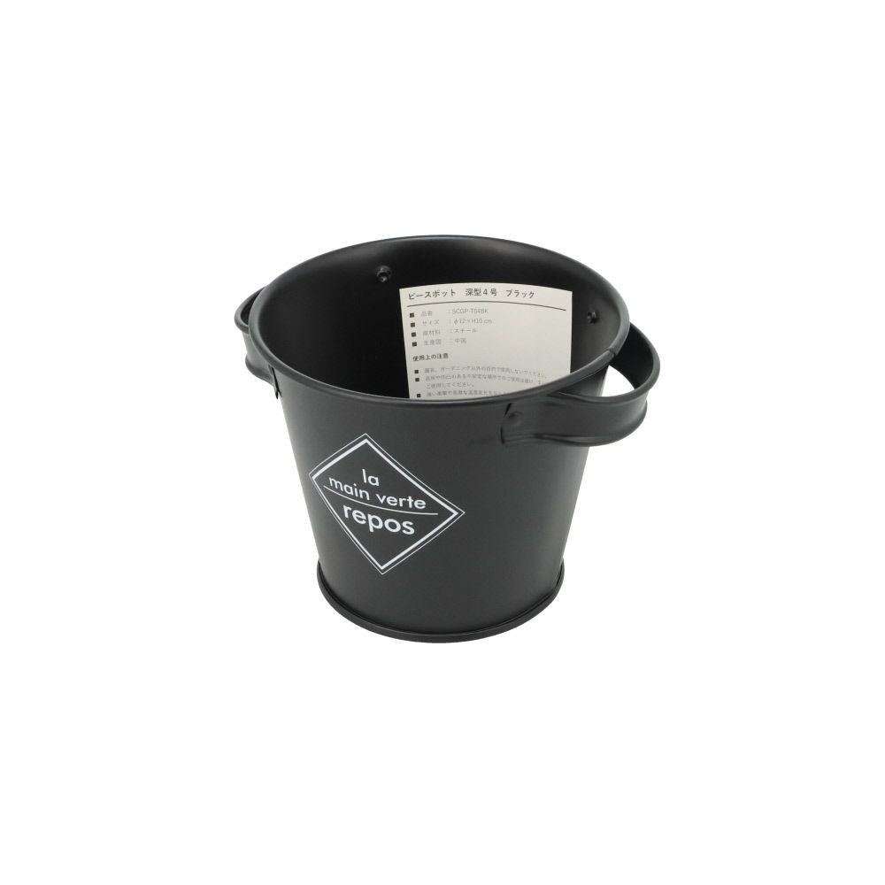 ピースポット　深型４号, ブラック, 深型4号