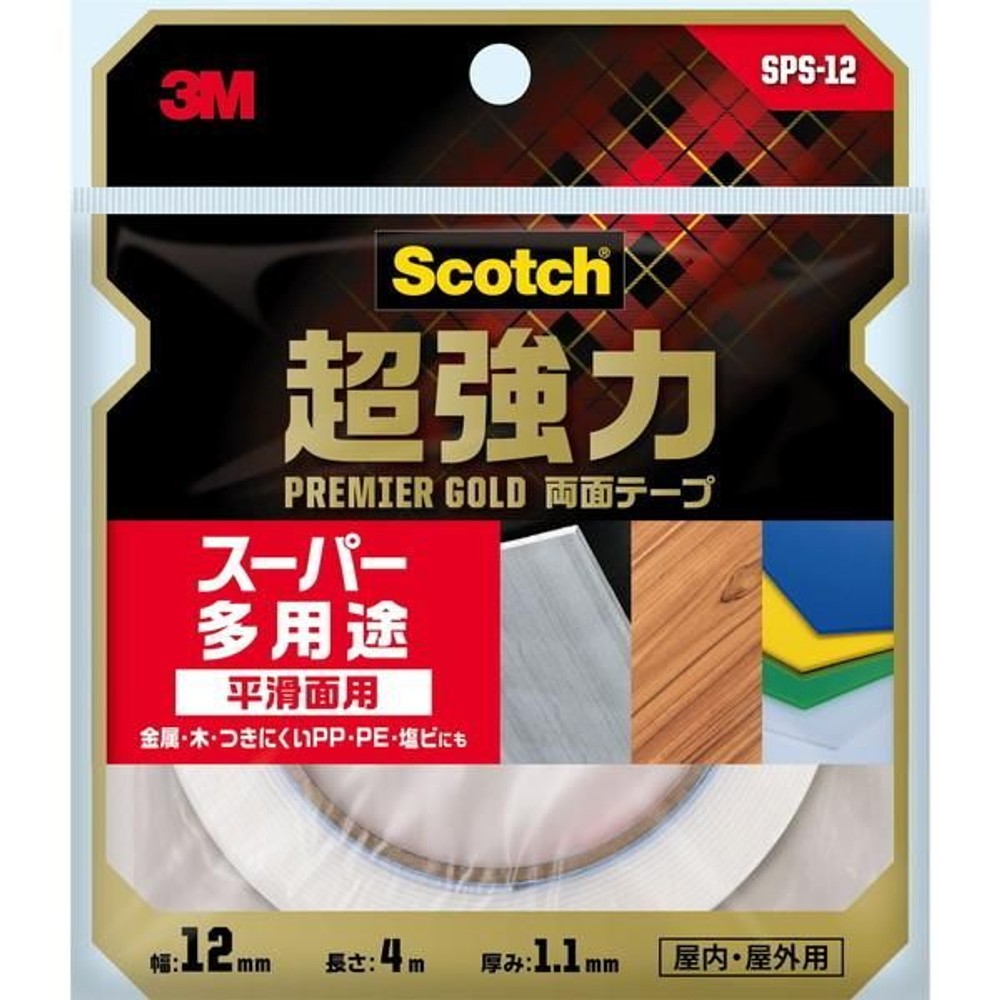 3M（スリーエム） 超強力両面テープスーパー多用途 SPS-12 12mm×4m, 白, 幅12mm×長さ4m