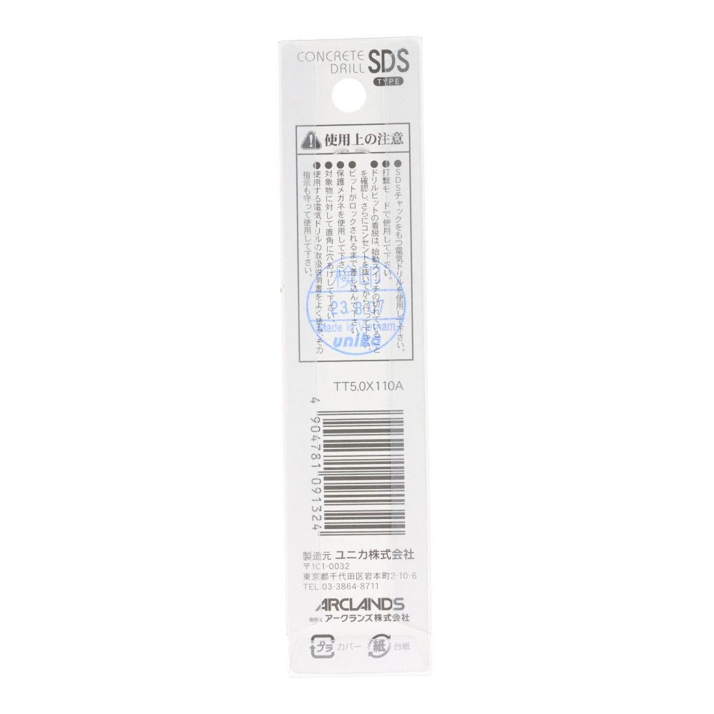 ユニカ　ＳＤＳドリル, 銀(3.4) , 3.4mm