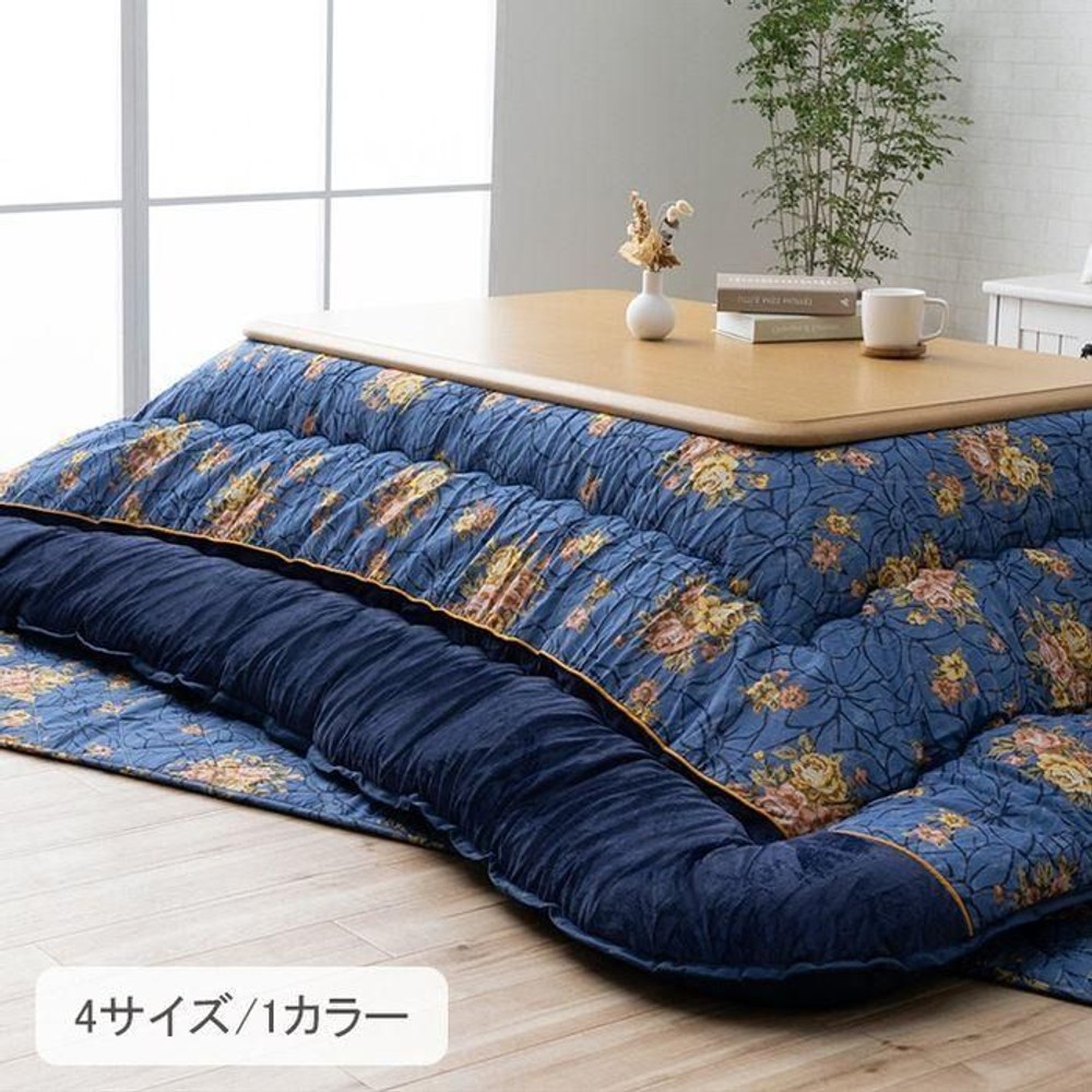 イケヒコ こたつ布団 掛敷セット 『プラーナ』 掛布団 約205&times;285cm/敷 約190&times;260cm  ネイビー 【メーカー直送・代引不可】, ネイビー, 205&times;285cm