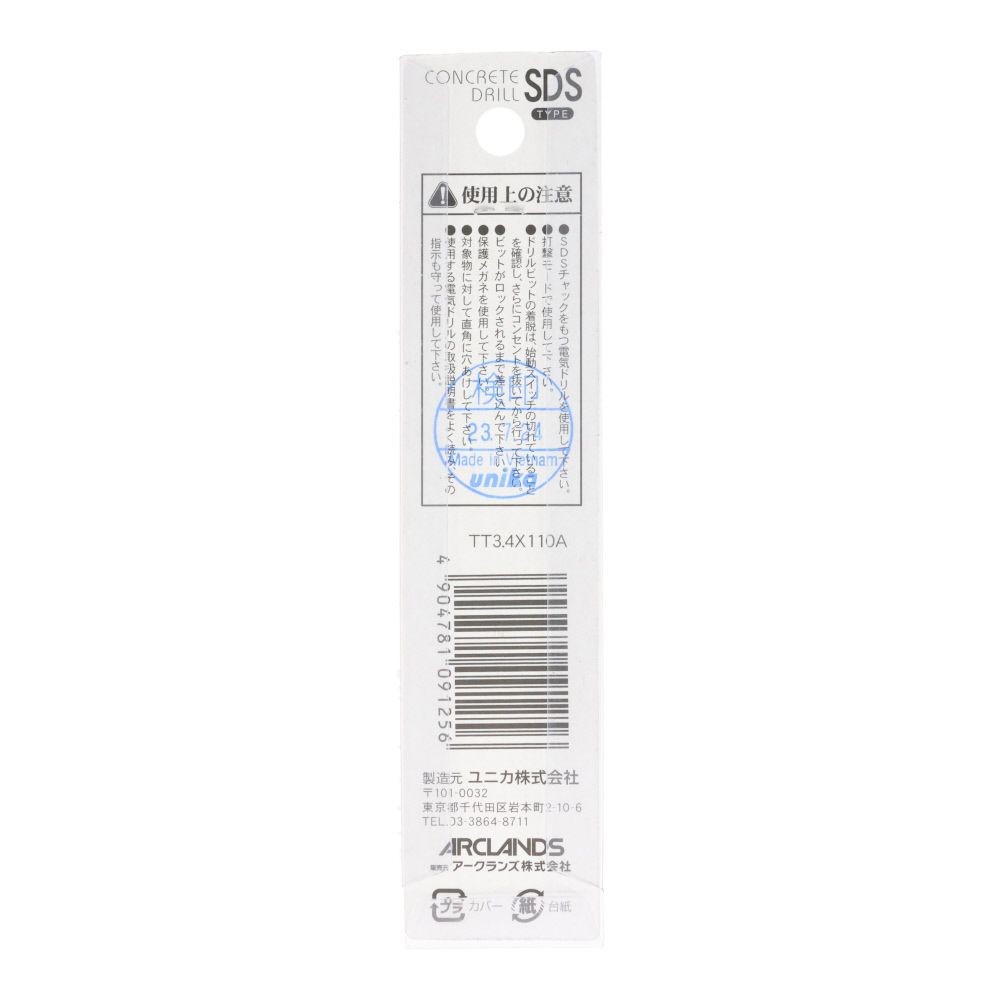 ユニカ　ＳＤＳドリル, 銀(3.4) , 3.4mm