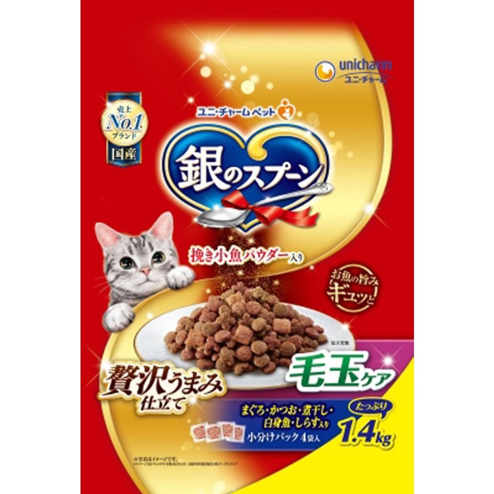 ユニチャーム　銀のスプーンうまみ毛玉ケアお魚づくし1．4ｋｇ, 毛玉ケアお魚づくし, 1.4kg