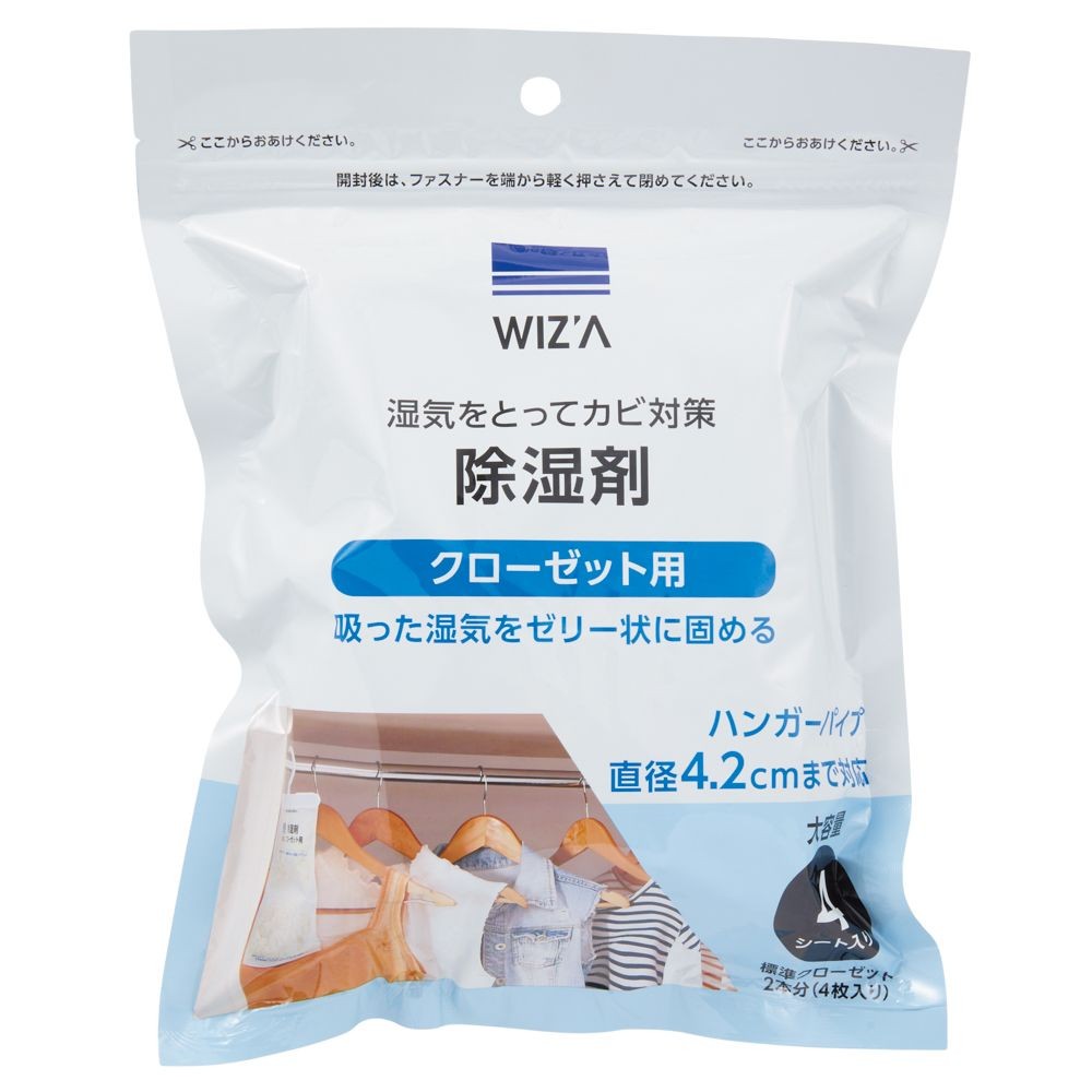 WIZ'A ウィザ　除湿剤　クローゼット用　４シート, クローゼット用, 4シート入り