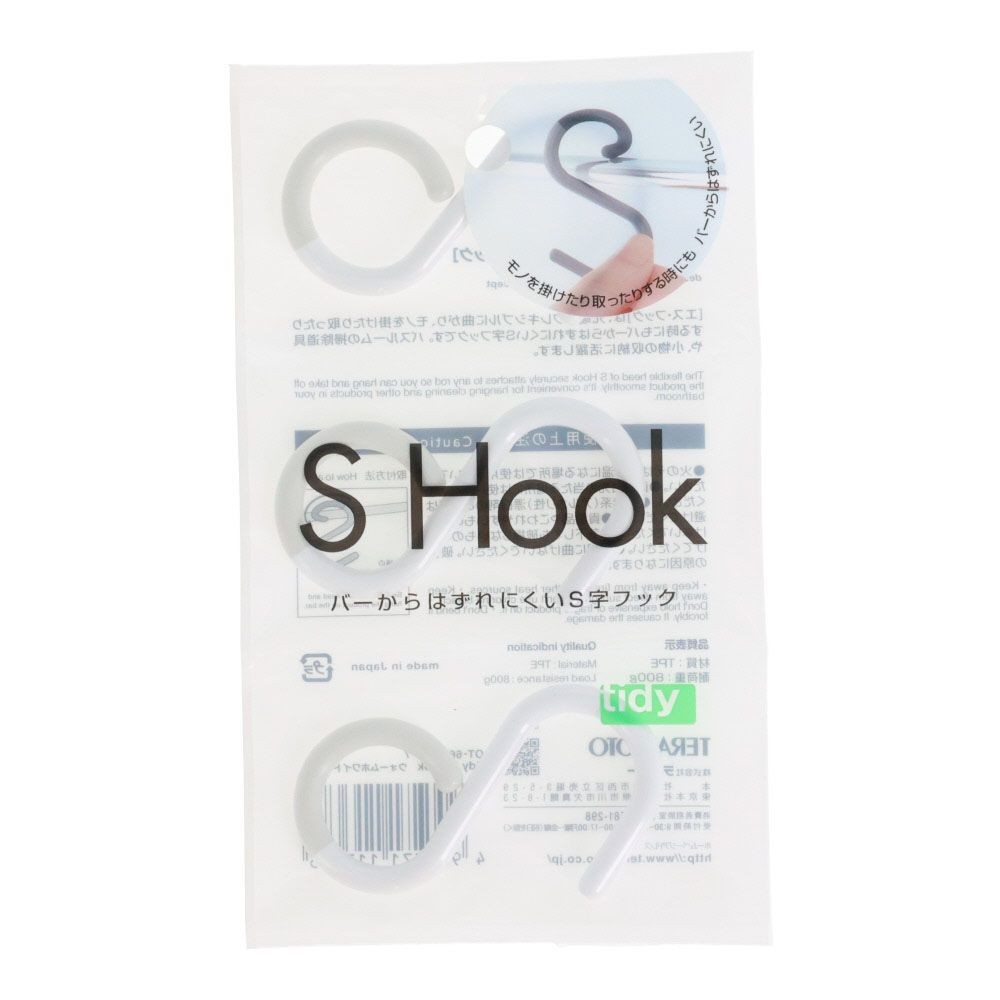 ティディ　Ｓフック　ウォームホワイト, ウォームホワイト, 3個入り