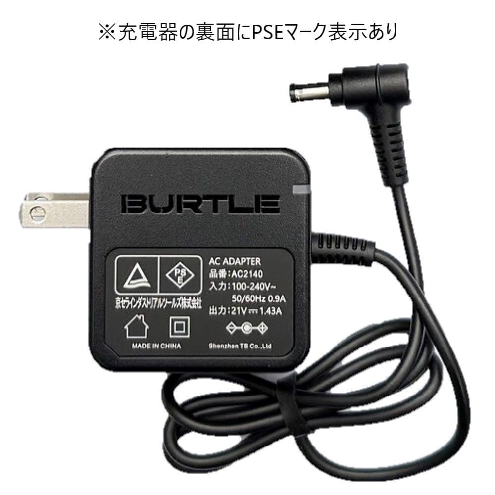 BURTLE AIRCRAFT バートル エアークラフト AC09 リチウムイオンバッテリー, マットブラック, バッテリー