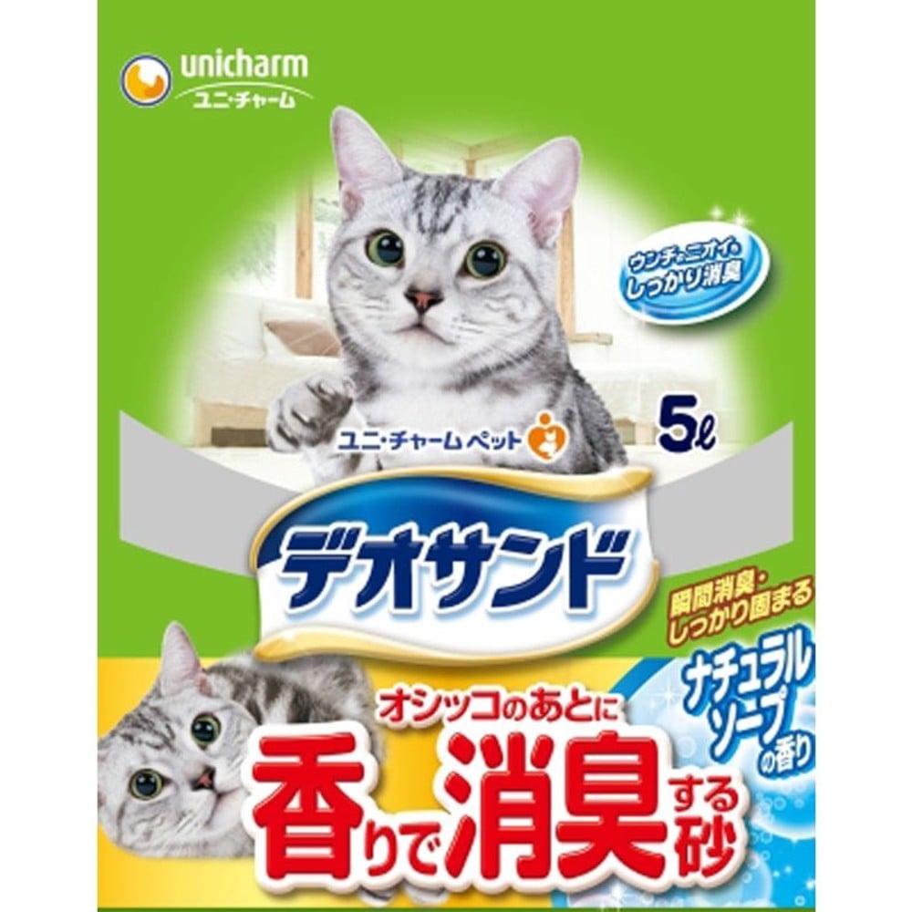 デオサンド香りで消臭する砂　ナチュラルソープの香り　5Ｌ, その他カラー１, その他サイズ１