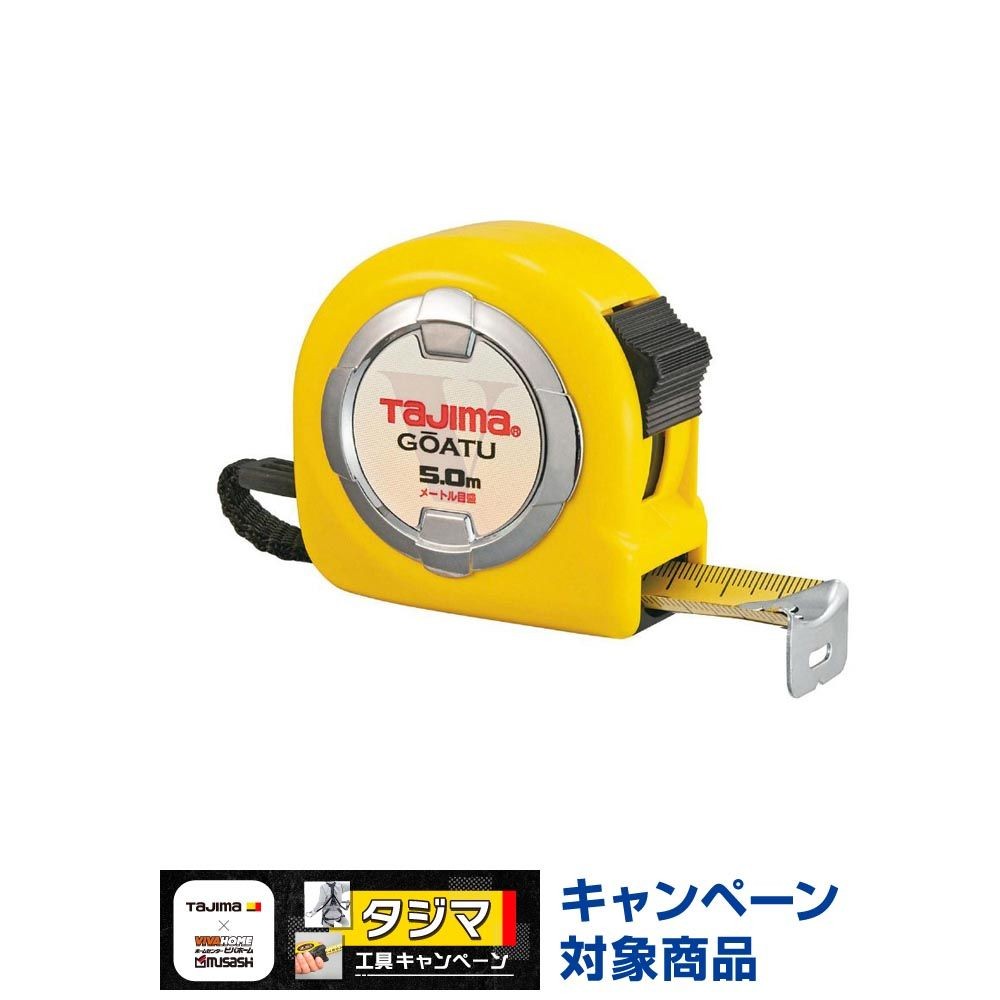 TAJIMA（タジマ）　剛厚ロック 25mm幅5.0m　GAL25-50BL, イエロー, 5m