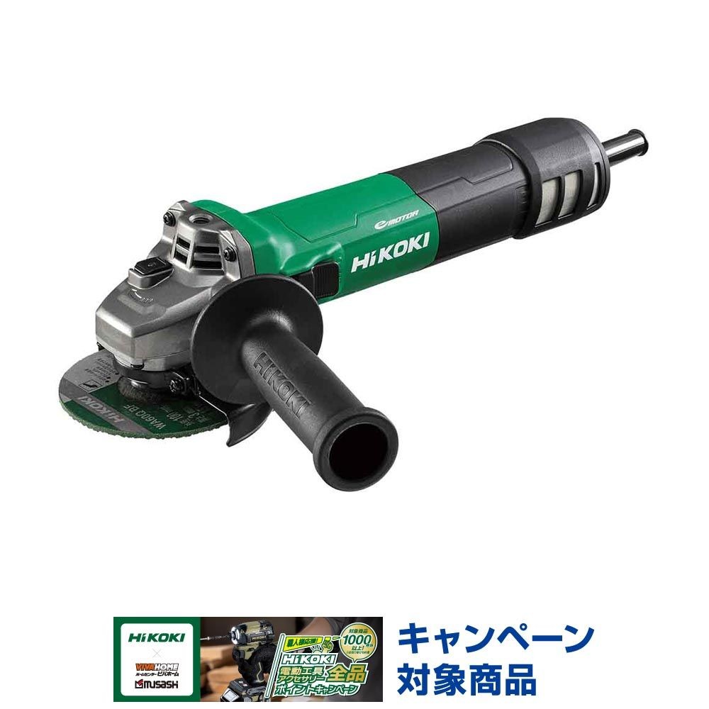 ハイコーキ　HiKOKI 電子ディスクグラインダ G10VE2 100V, アグレッシブグリーン, G10VE2 100V