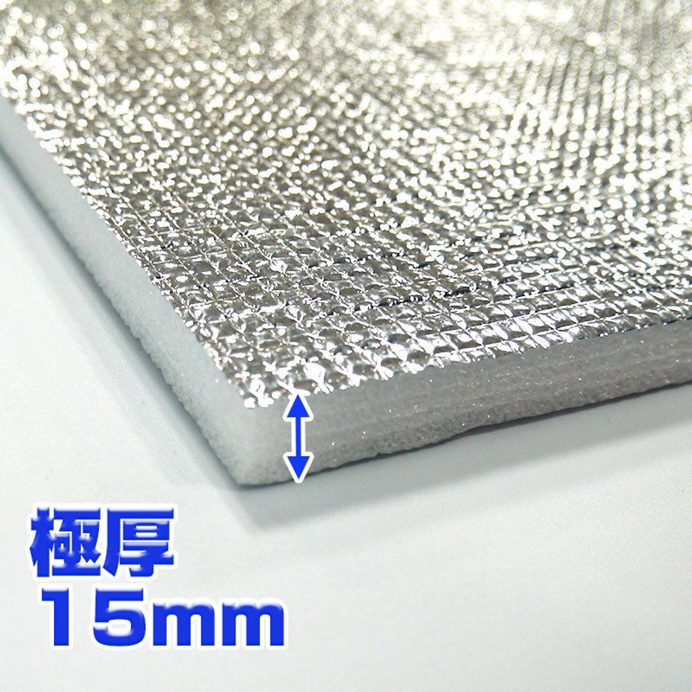 折りたたみ極厚レジャーマット約100&times;180ｃｍ&times;15ｍｍ, アルミ, 極厚