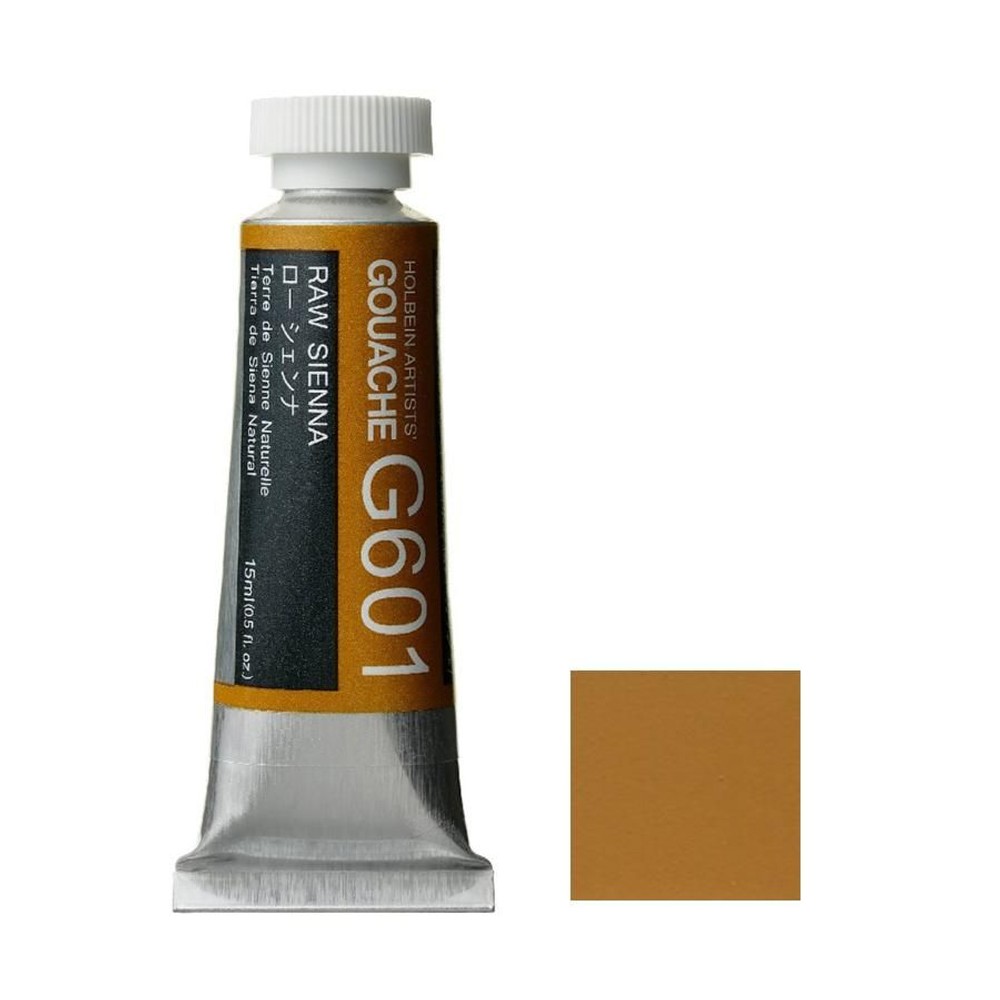 ホルベイン ガッシュ 不透明水彩 G601 ロー シェンナ 5号チューブ (15ｍｌ), G601 ロー シェンナ , 5号チューブ (15ｍｌ)