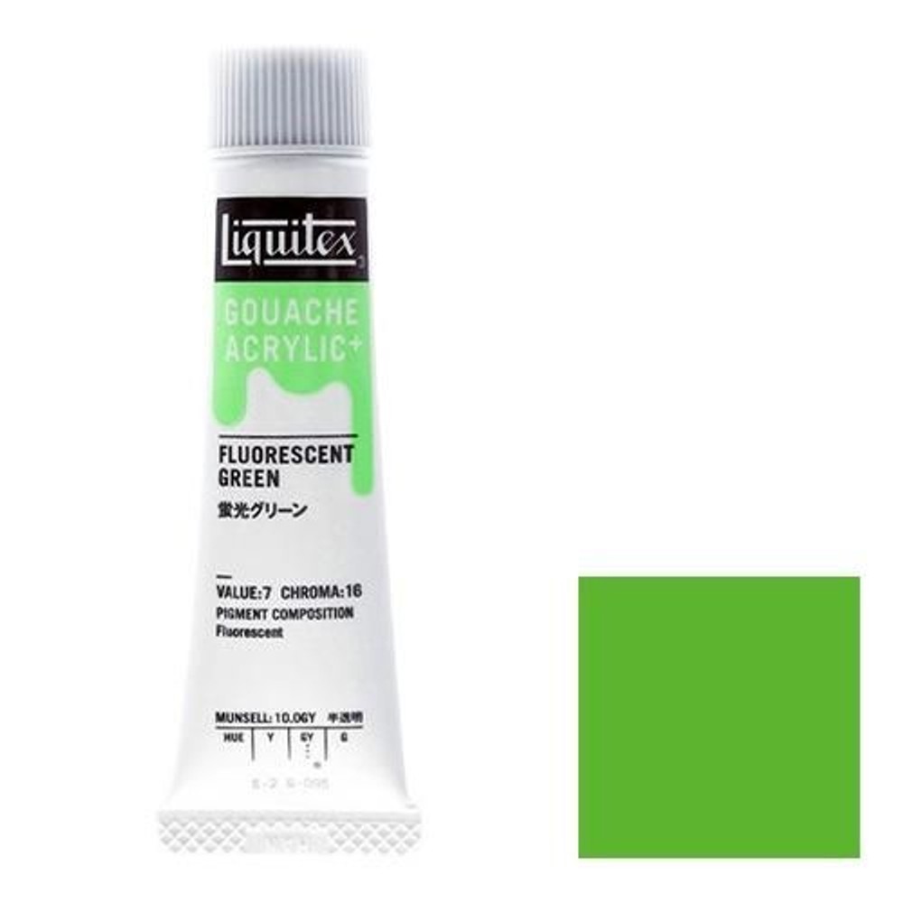 リキテックス ガッシュ・アクリリック プラス 20ml チューブ 095 蛍光グリーン, 095 蛍光グリーン, 20ml