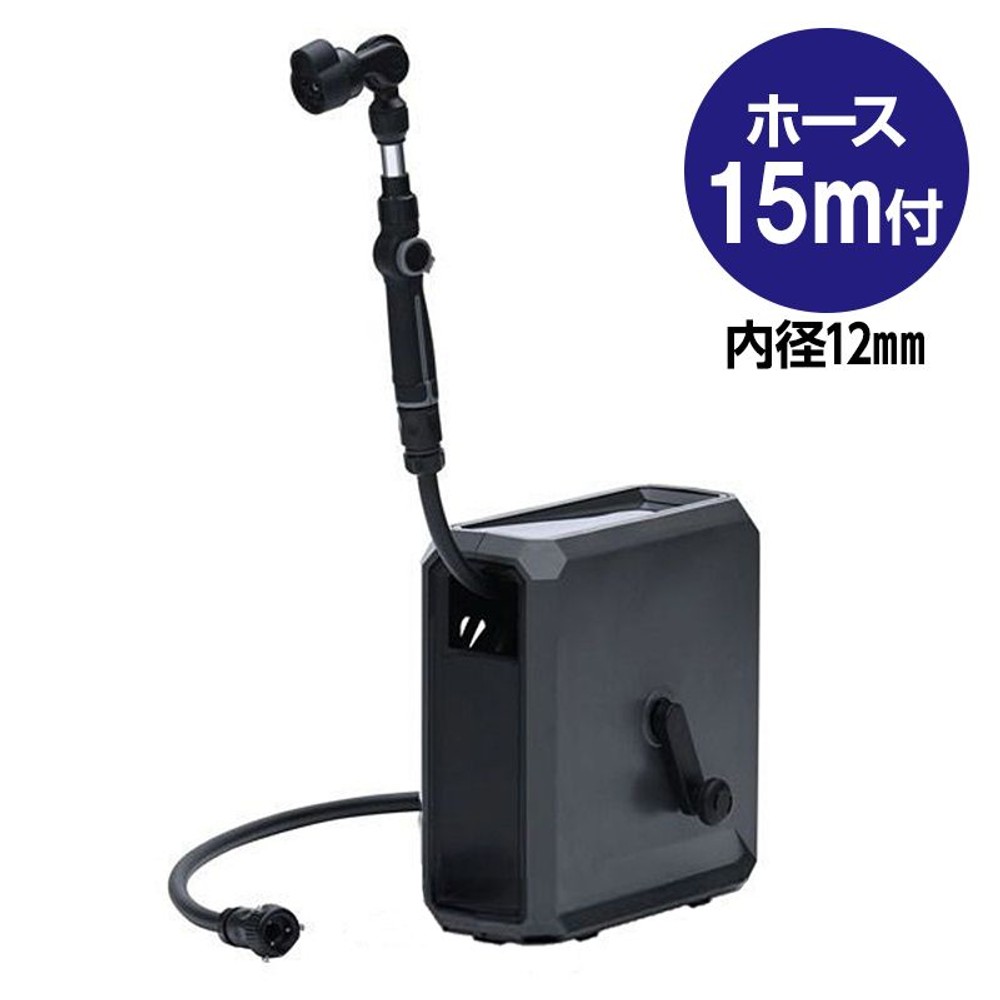 グリーンライフ 洗車ホースリール15ｍ G-EVO SPR-GEY15, ブラック, 幅235mm&times;奥行325mm&times;高さ340mm