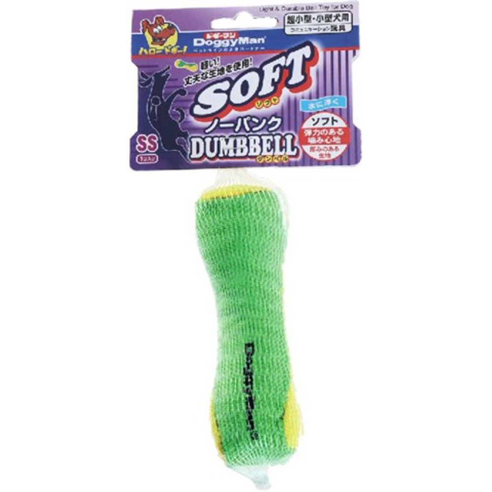 ドギーマン　ソフトノーパンクダンベル, その他カラー１, SSサイズ