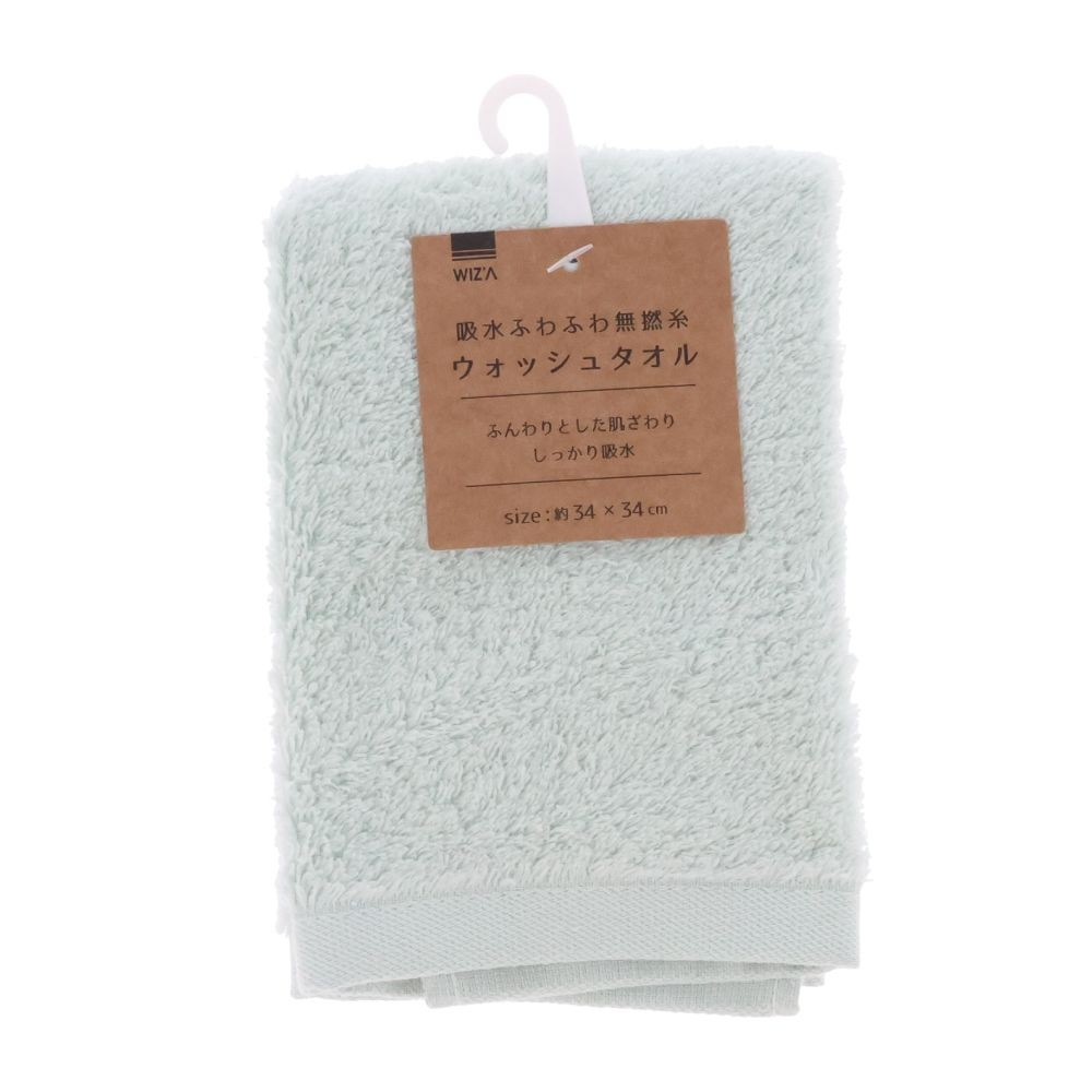 WIZ'A 吸水ふわふわ無撚糸ウォッシュタオル　グリーン, グリーン, 34&times;34cm