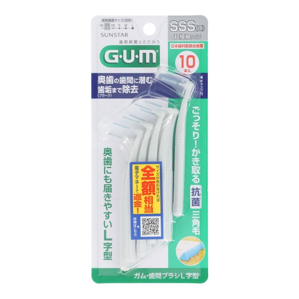 サンスター　GUM（ガム）　歯間ブラシＬ字型　ＳＳＳ　１０本, SSS, 10本