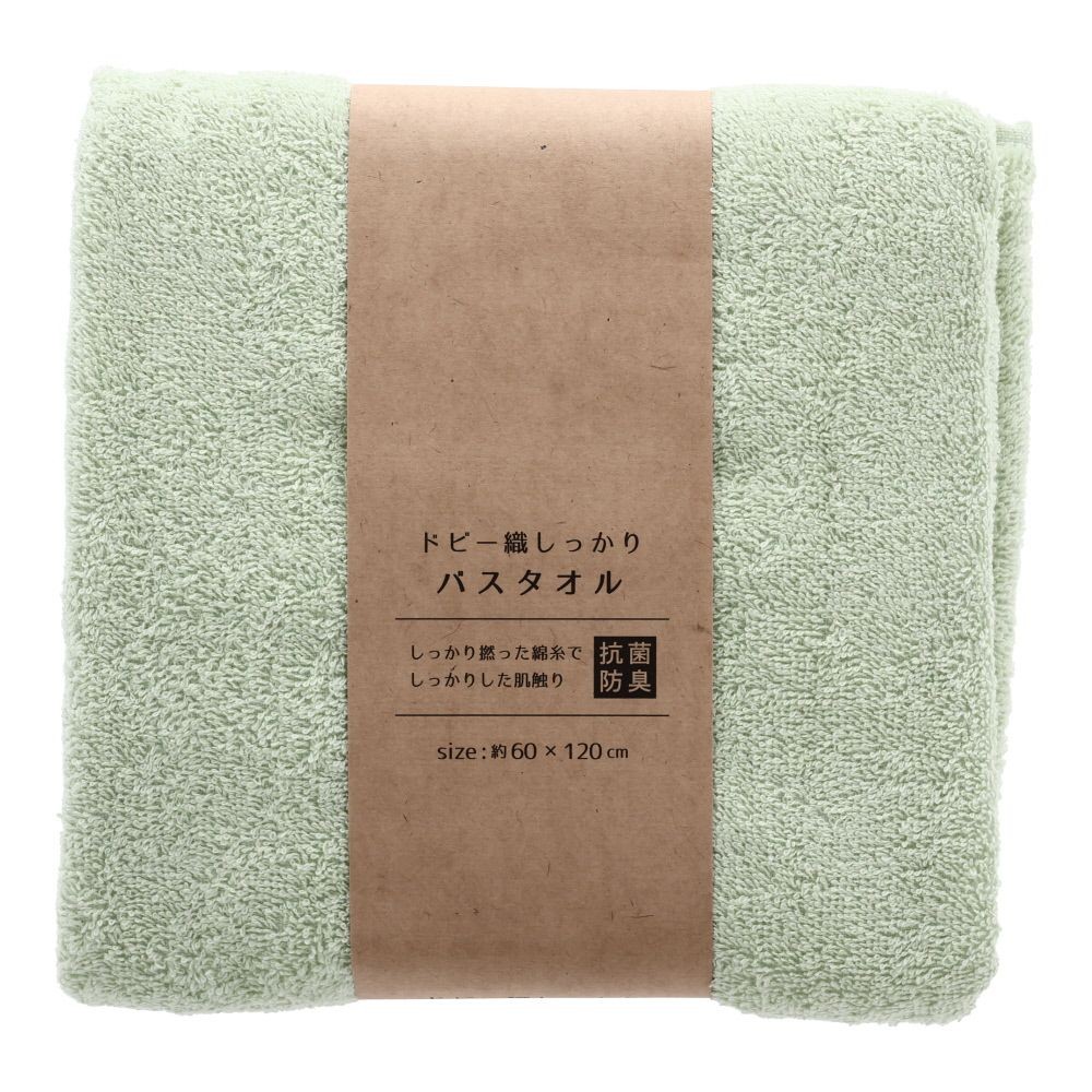 ●ドビー織しっかりバスタオル　グリーン, グリーン, 200mm×50mm×210mm