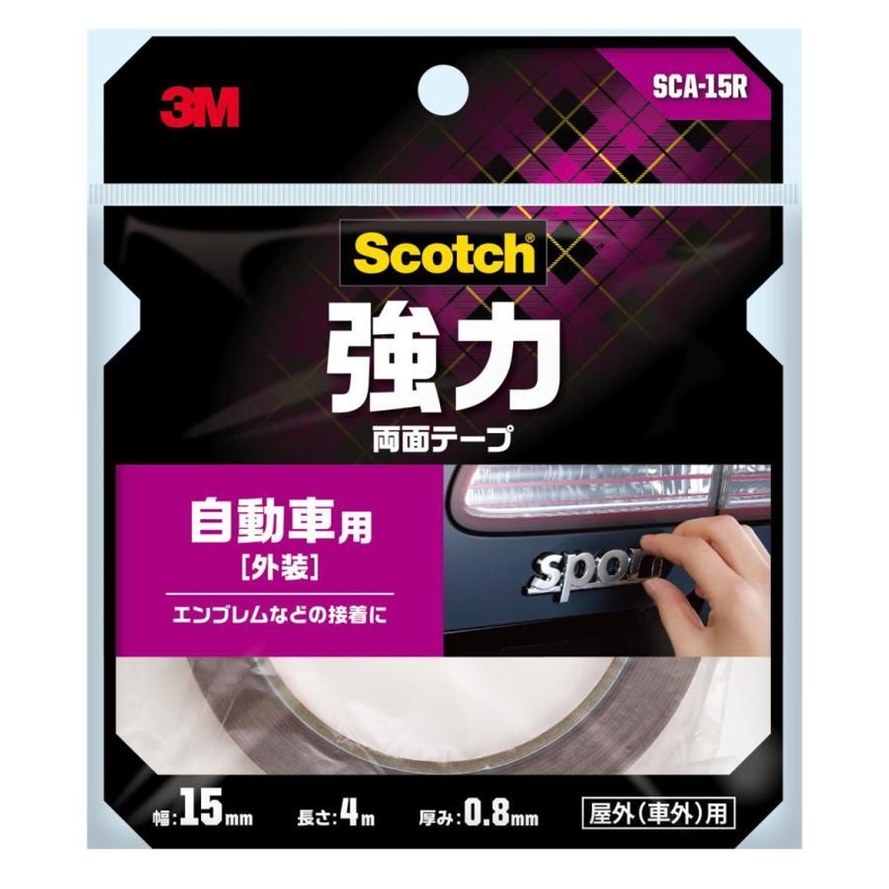 3M スコッチ 強力両面テープ 自動車用 外装 15mm&times;4m SCA-15R, グレー, 幅15mm&times;長さ4m