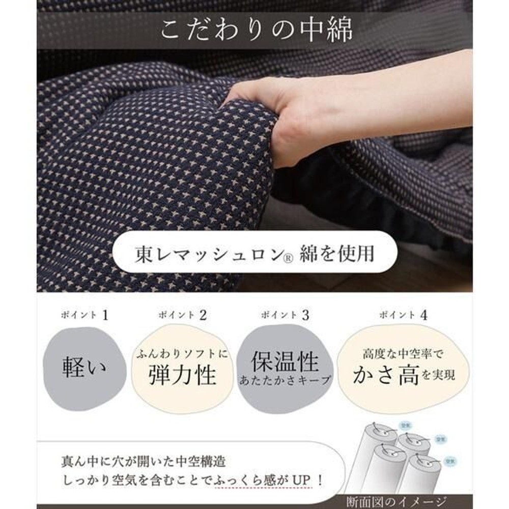 イケヒコ こたつ布団 掛布団 短毛マイクロ 『TWワッフル』  ブラウン 【メーカー直送・代引不可】, ブラウン, 200&times;200cm