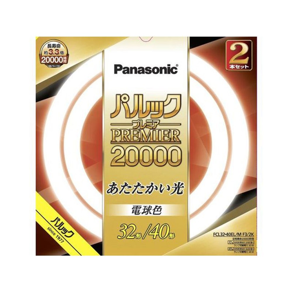 パルック　プレミア　2万時間蛍光灯　ＦＣＬ3240ＥＤＷＭＦ32Ｋ, クール色, 32形/40形