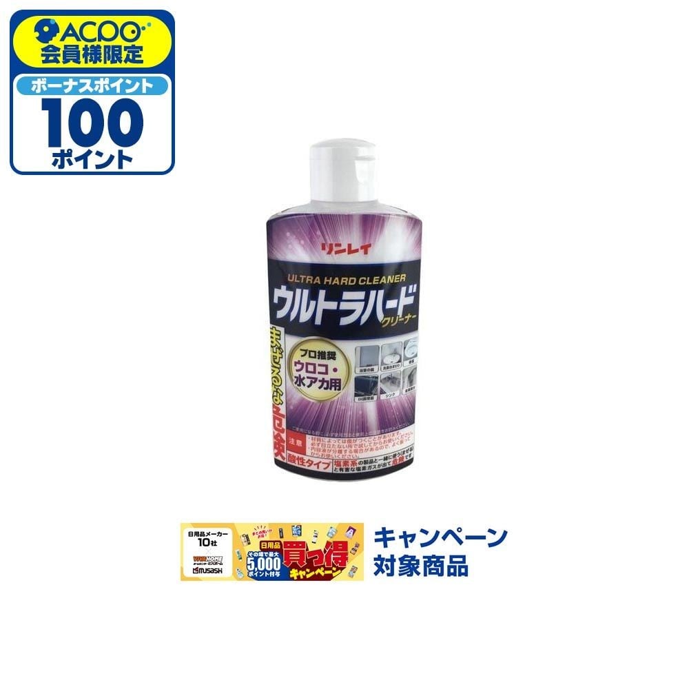 リンレイ　ウルトラハードクリーナーウロコ水垢用, 水垢用, 260g