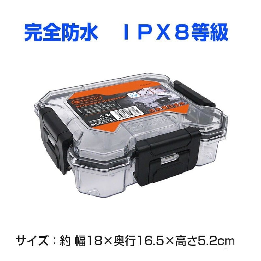 防水パーツケース 仕切り6, クリア（S）, Sサイズ