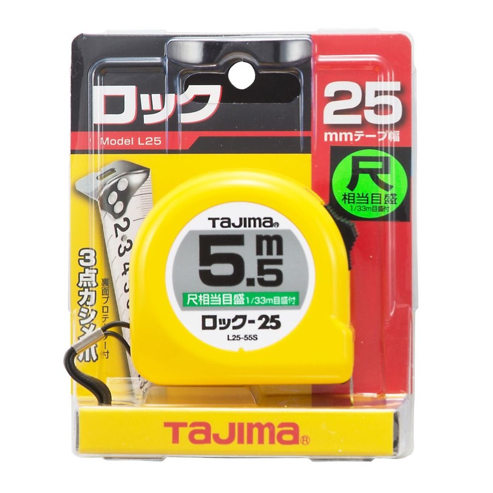TAJIMA（タジマ）　ロック 25mm幅5.5m 尺相当　L2555SBL, イエロー, 5.5m