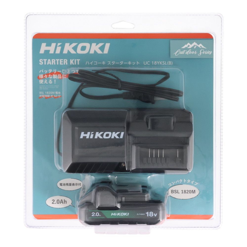 HiKOKI ハイコーキ スターターキット UC18YKSL (B) ※急速充電器UC18YKSL + スライド式リチウムイオン蓄電池 BSL1820M 18V2.0Ah, ブラック, スターターキット