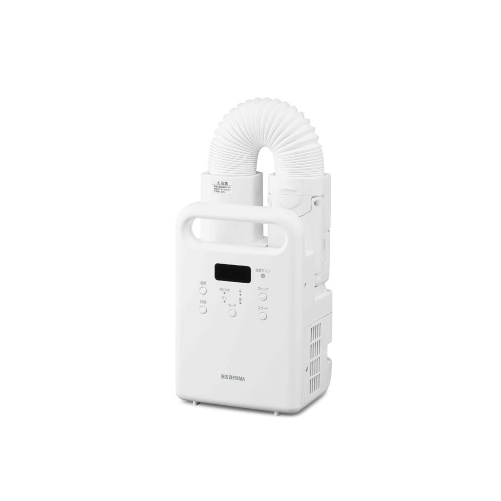アイリスオーヤマ とん乾燥機カラリエ FK-C5-W, ホワイト, 幅160mm&times;奥行128mm&times;高さ360mm